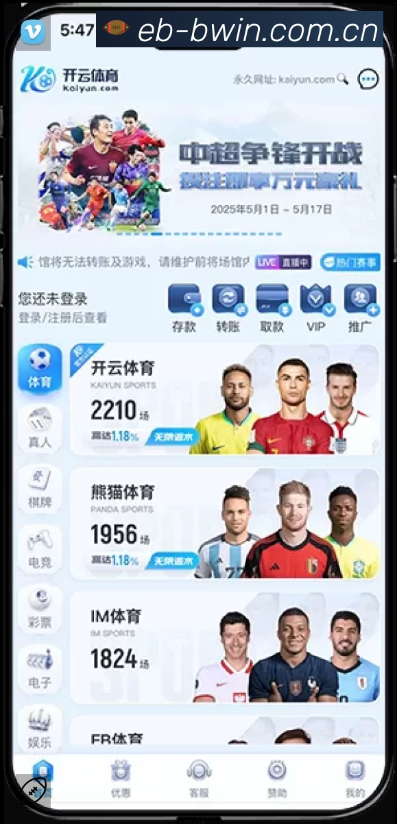 荣誉图K2